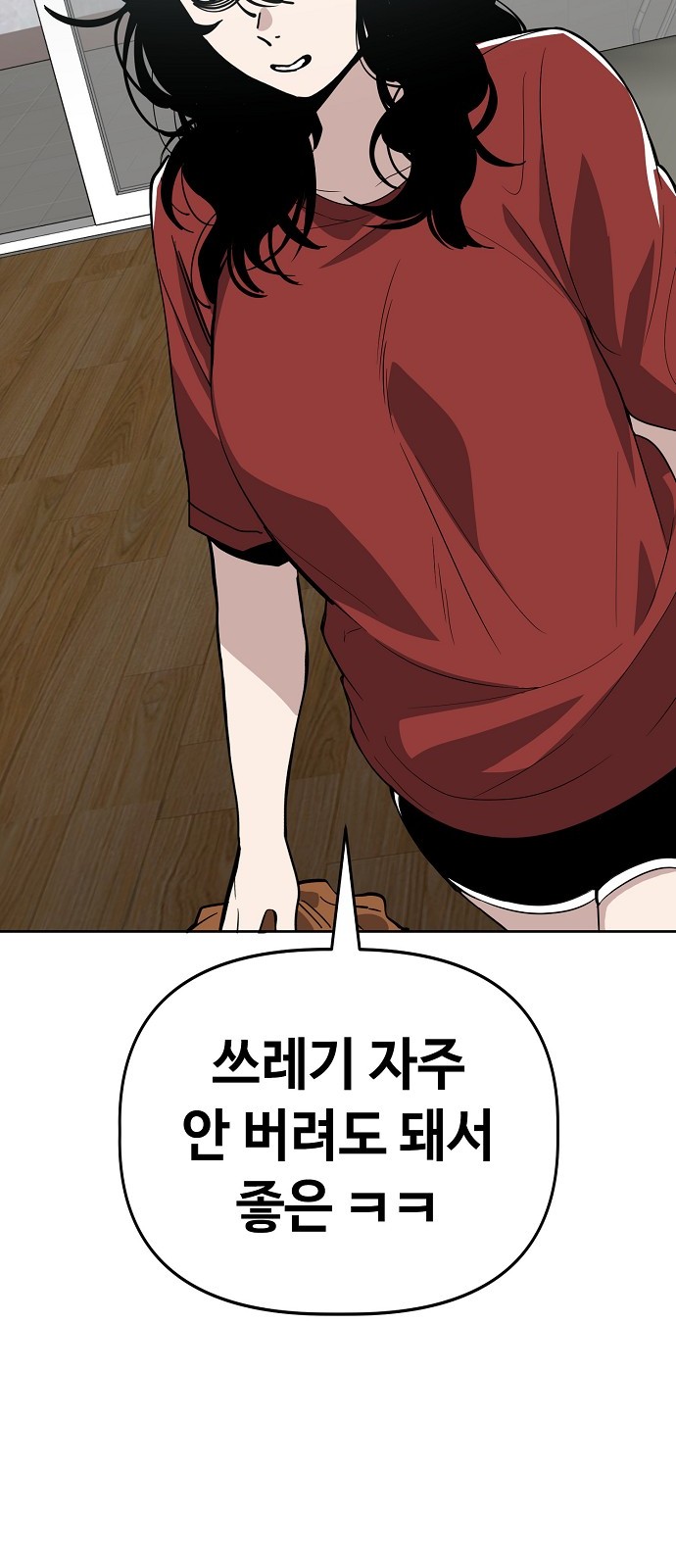 51 페이지
