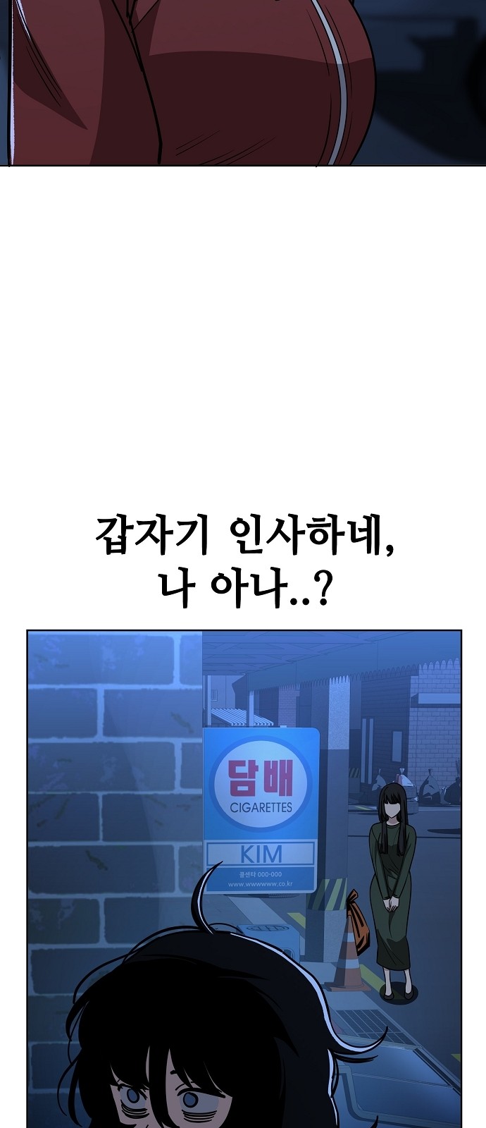 21 페이지