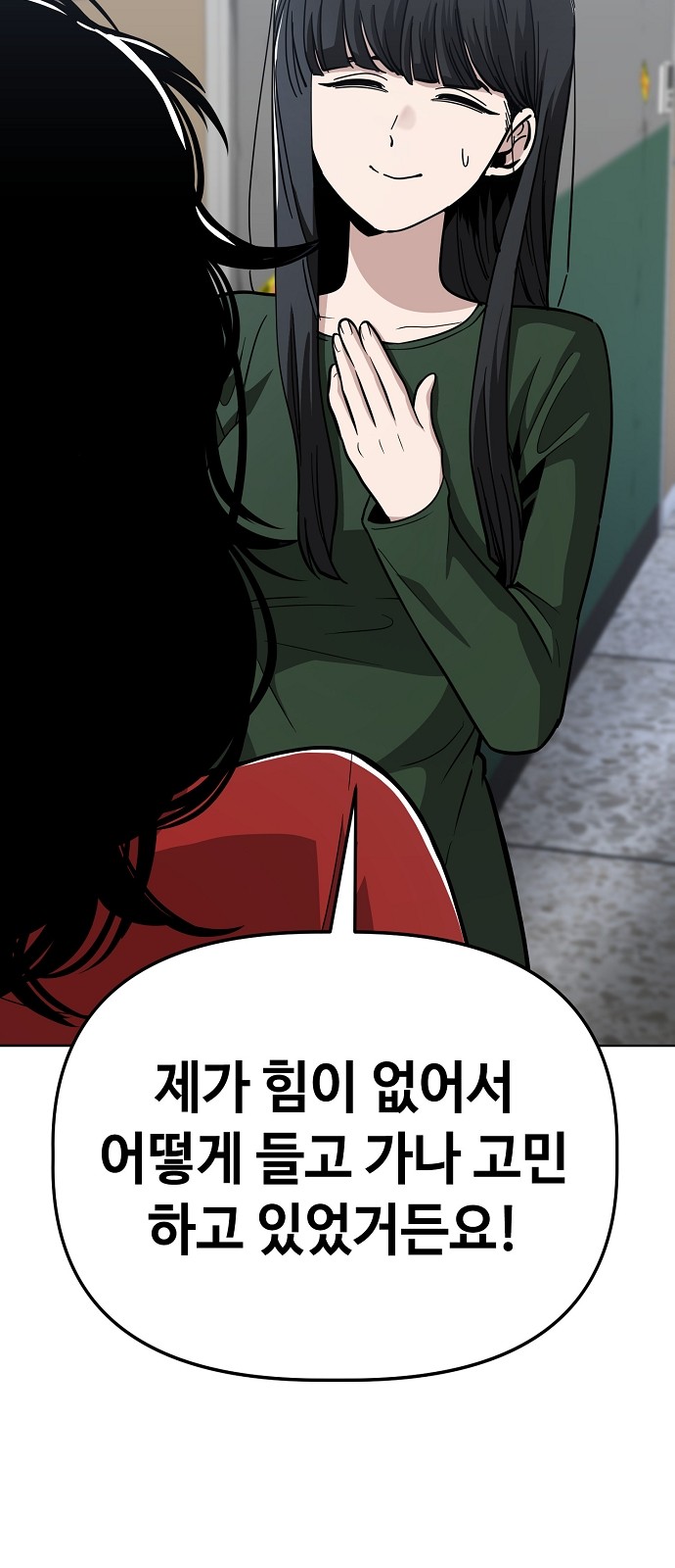 35 페이지
