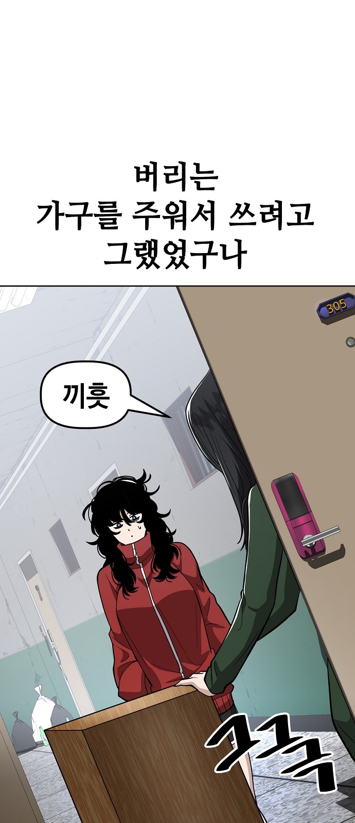 36 페이지
