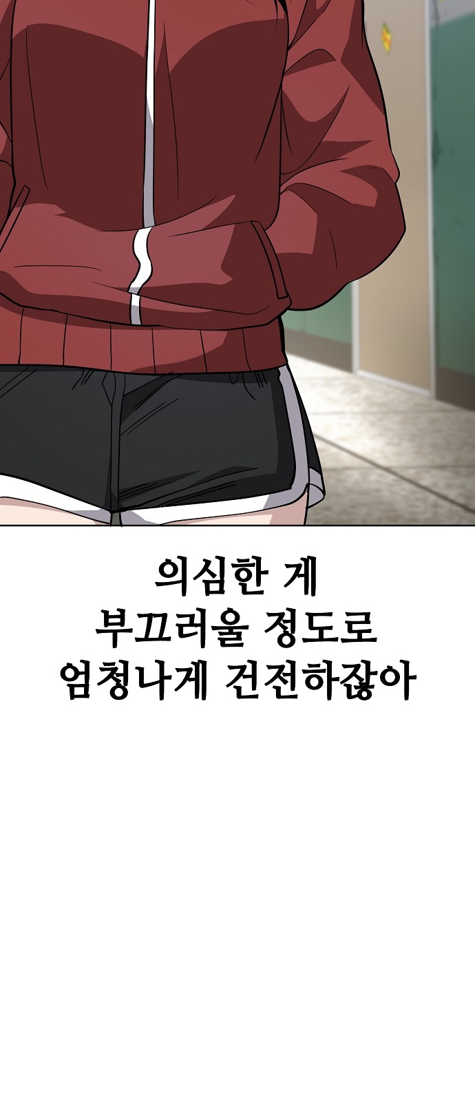 46 페이지