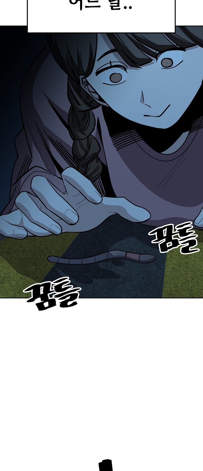 34 페이지