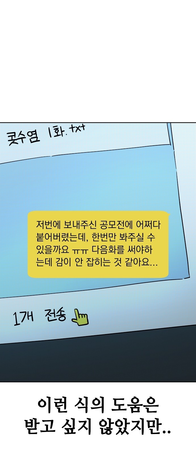 25 페이지