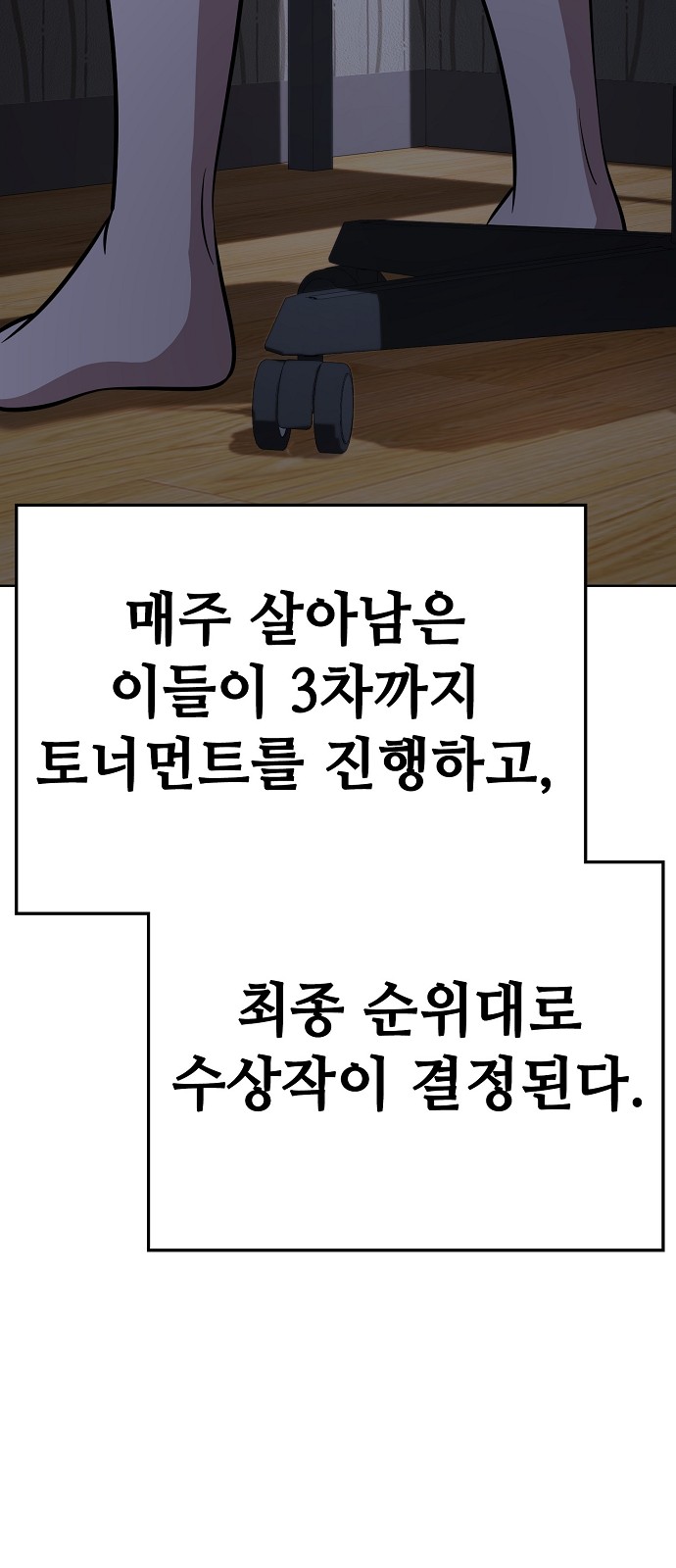 38 페이지