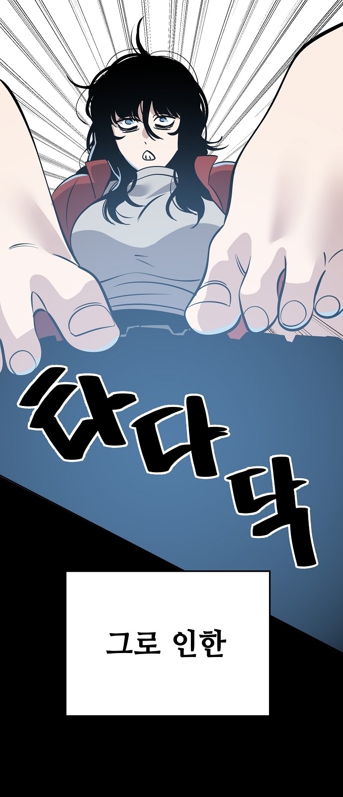 47 페이지