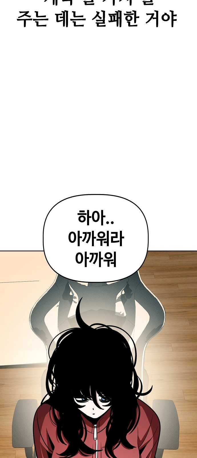 23 페이지