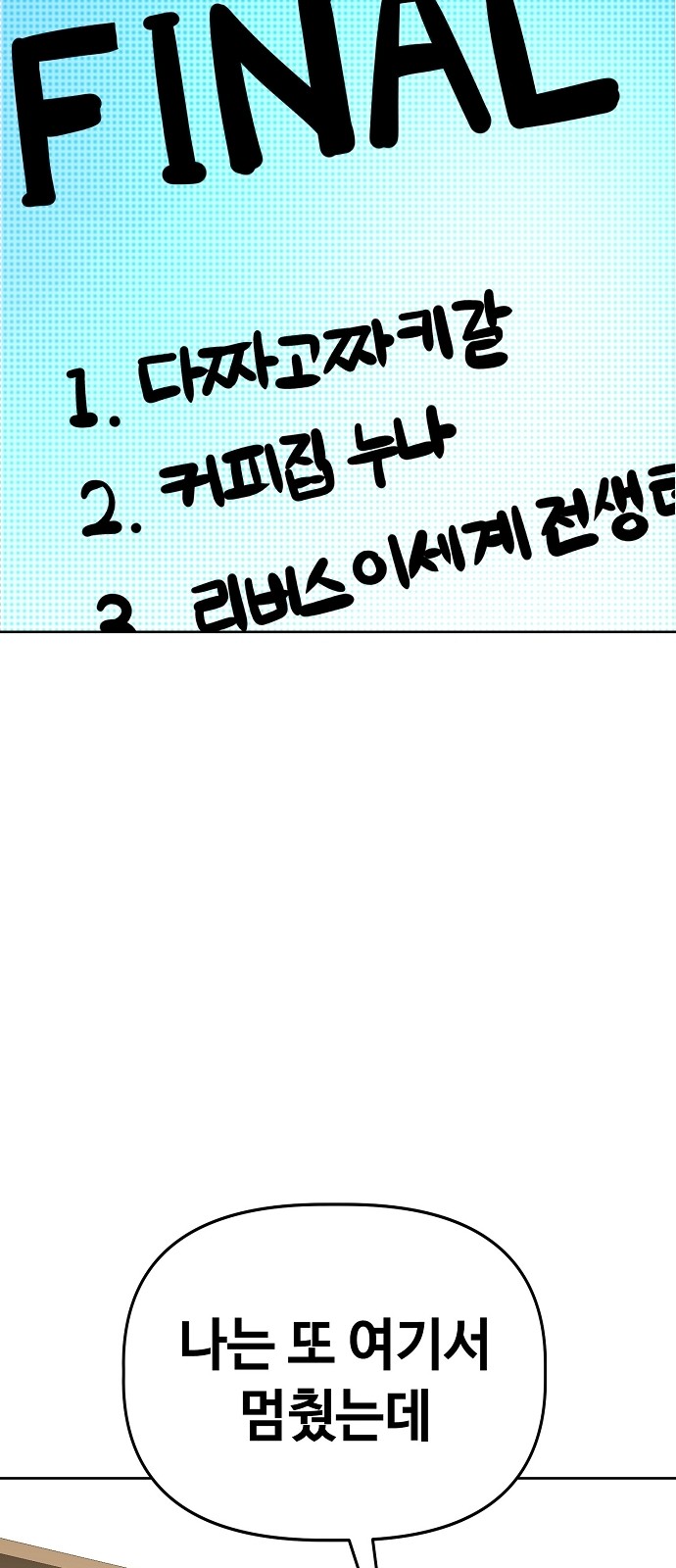 25 페이지