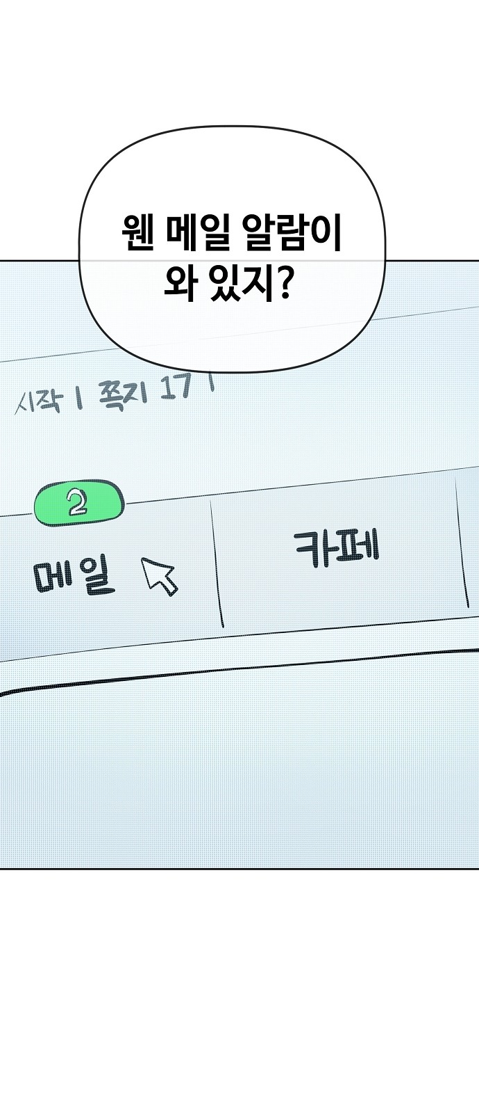 36 페이지