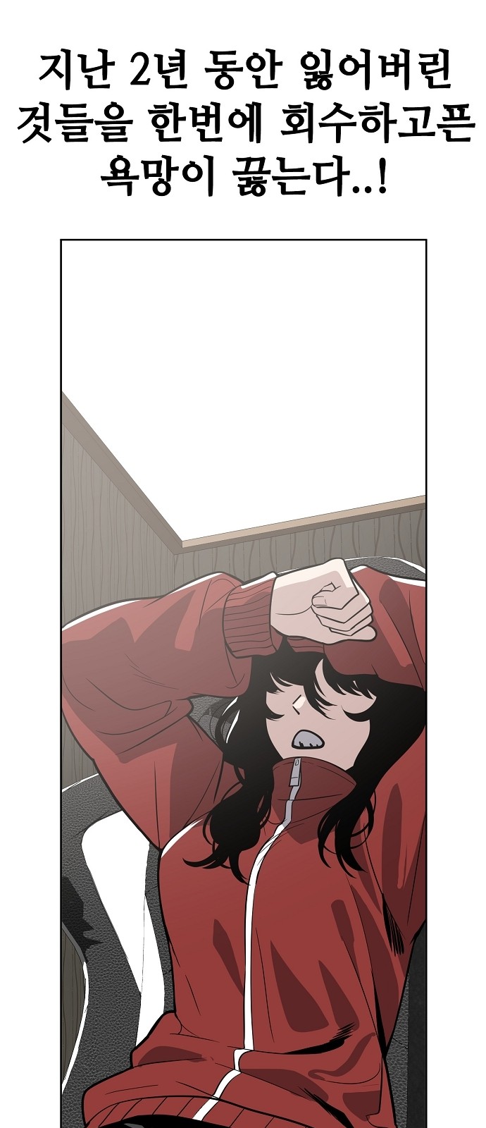 43 페이지