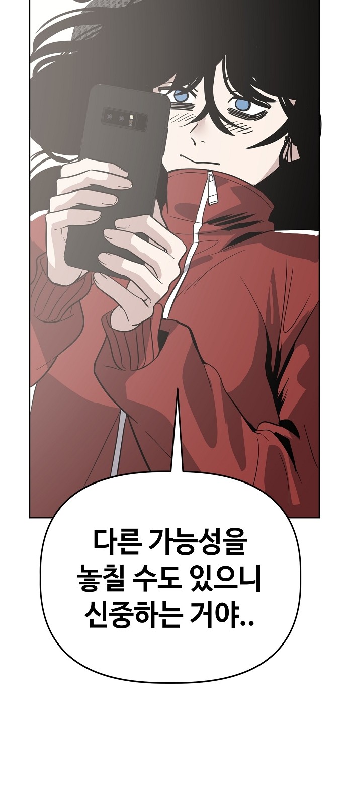 47 페이지