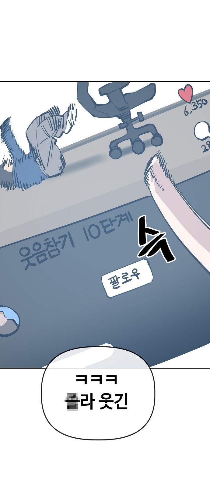 48 페이지