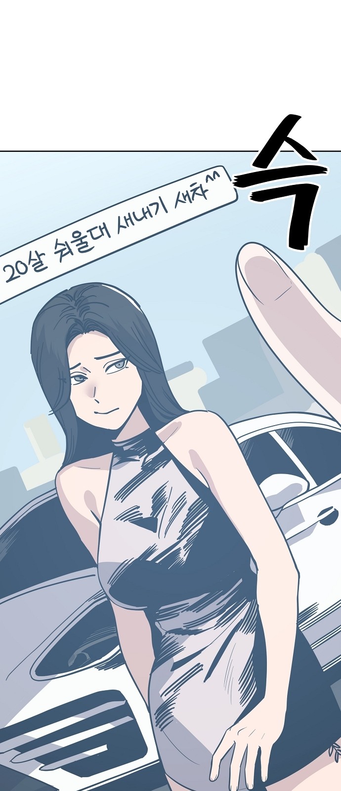 49 페이지
