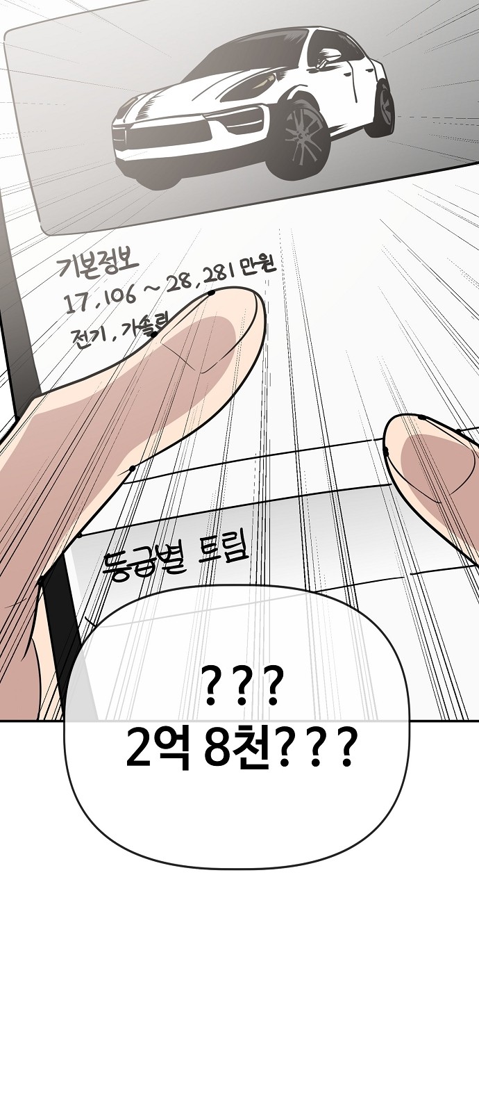 52 페이지