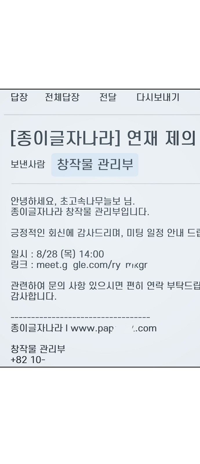 17 페이지