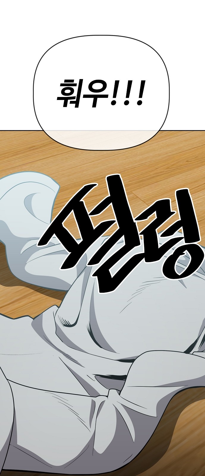 48 페이지