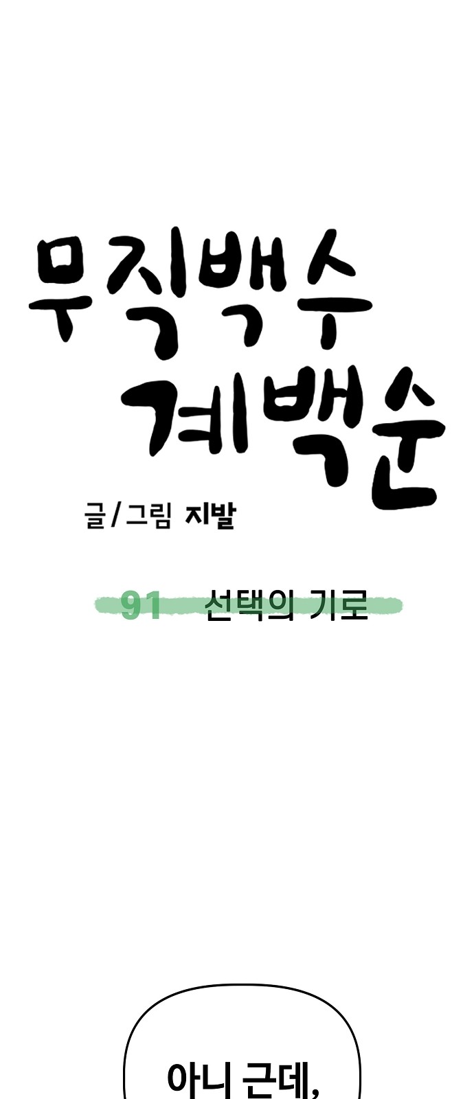 57 페이지