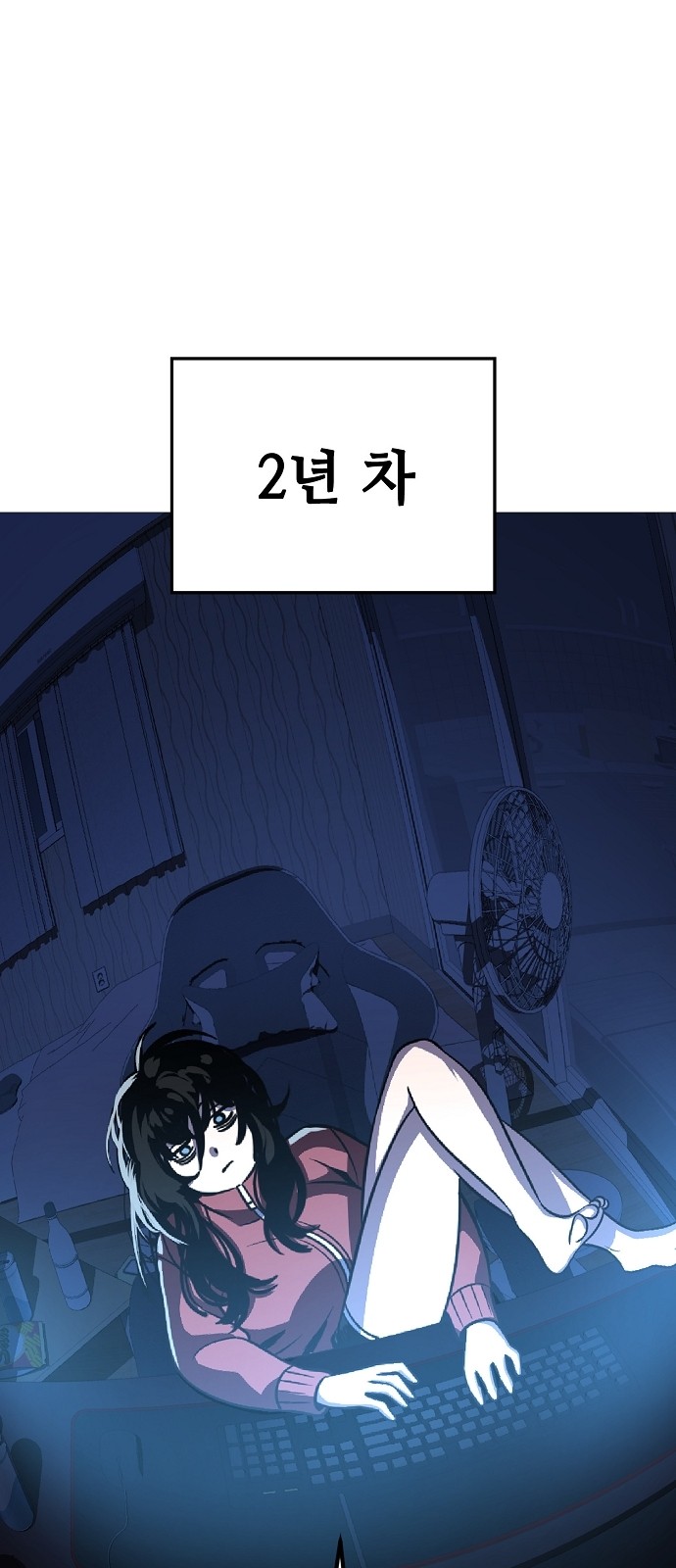 7 페이지