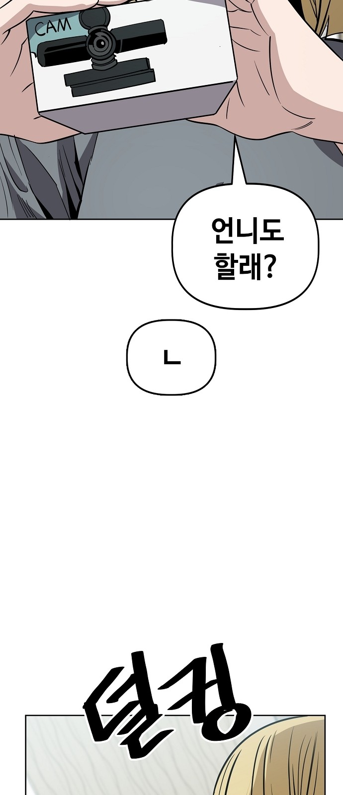 28 페이지