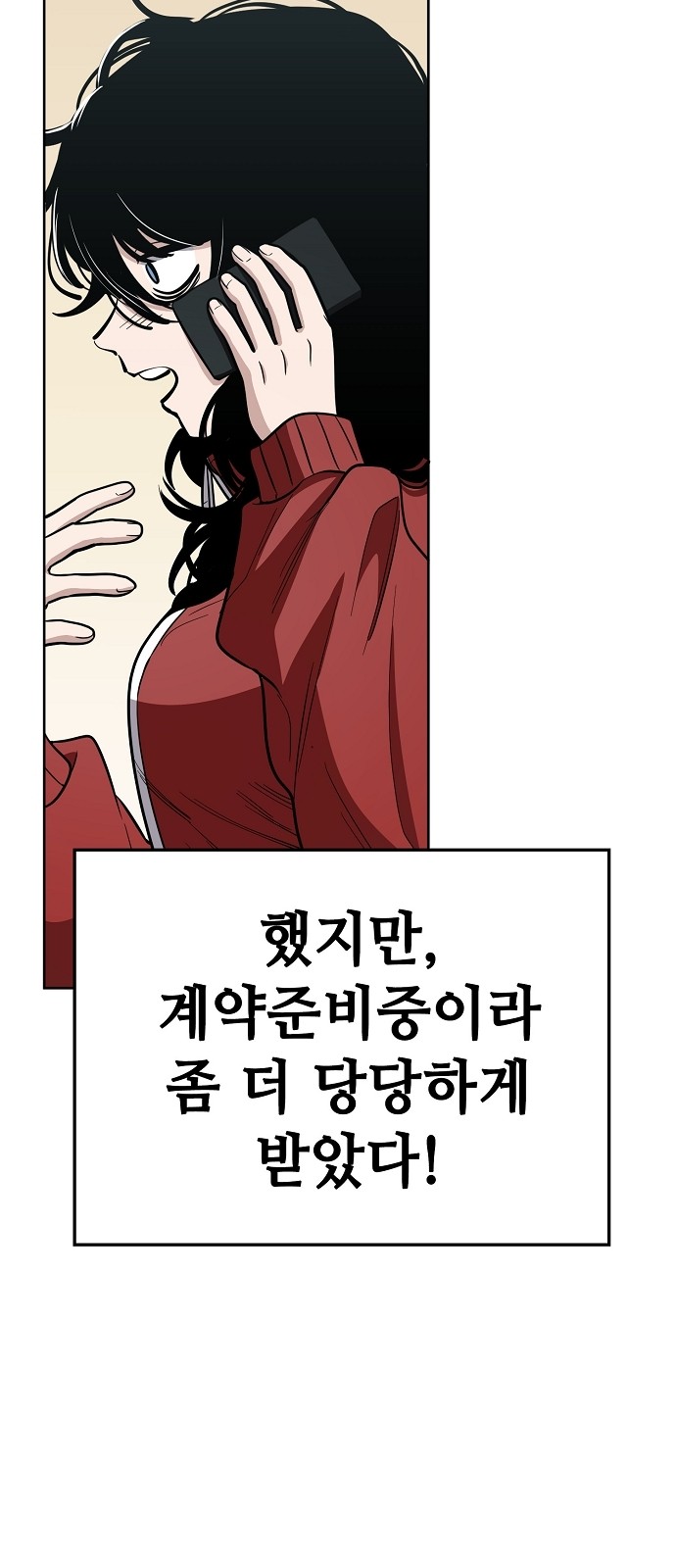 49 페이지