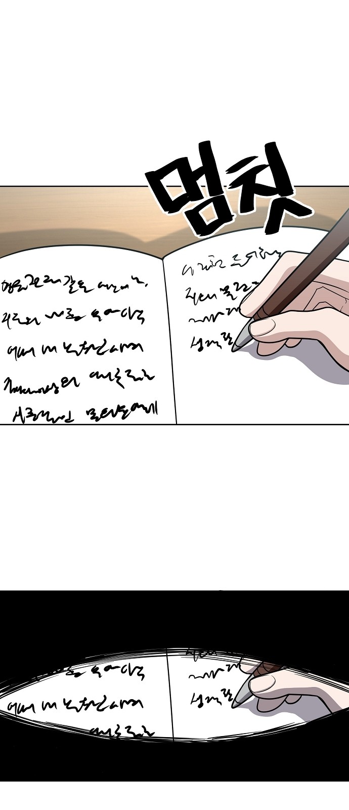 19 페이지