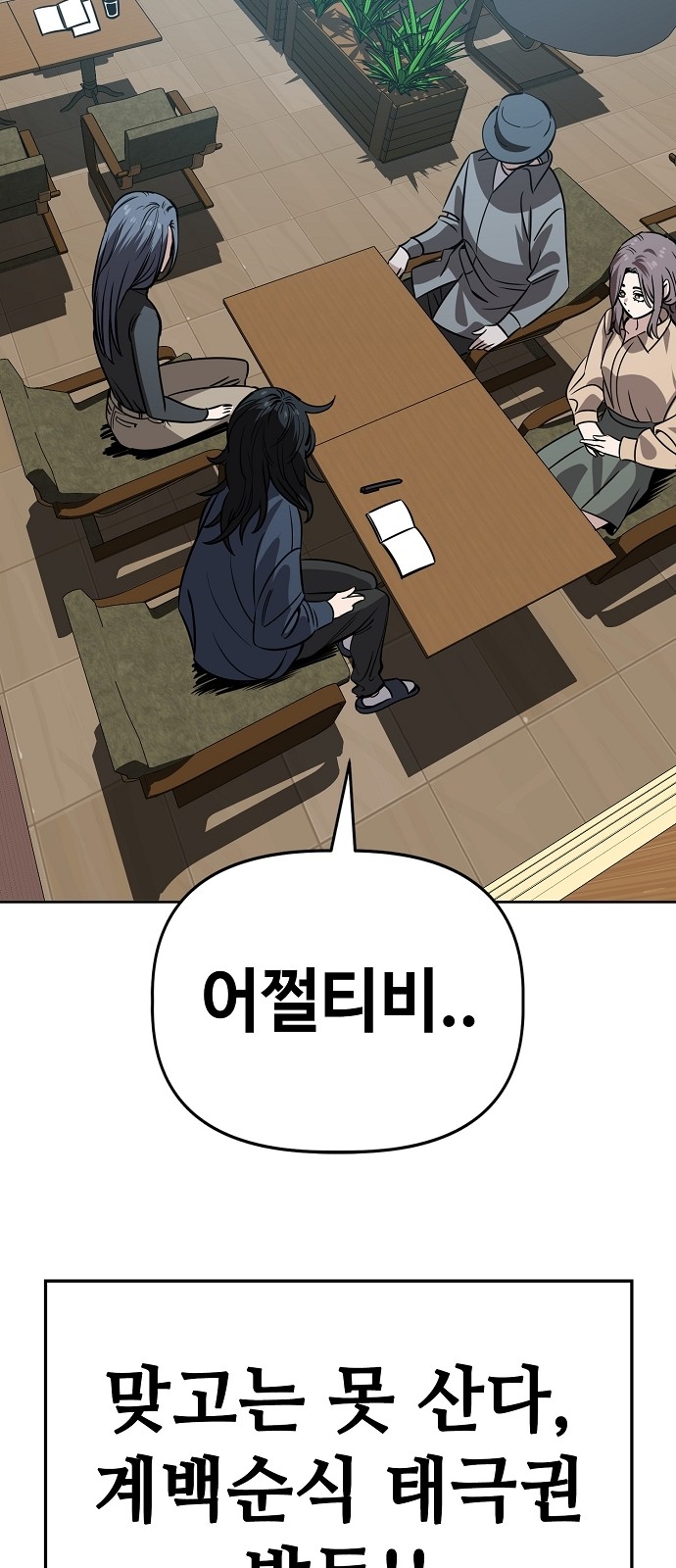50 페이지