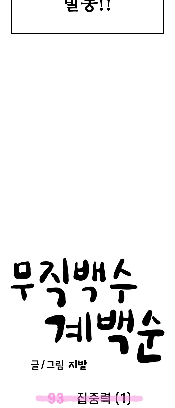 51 페이지