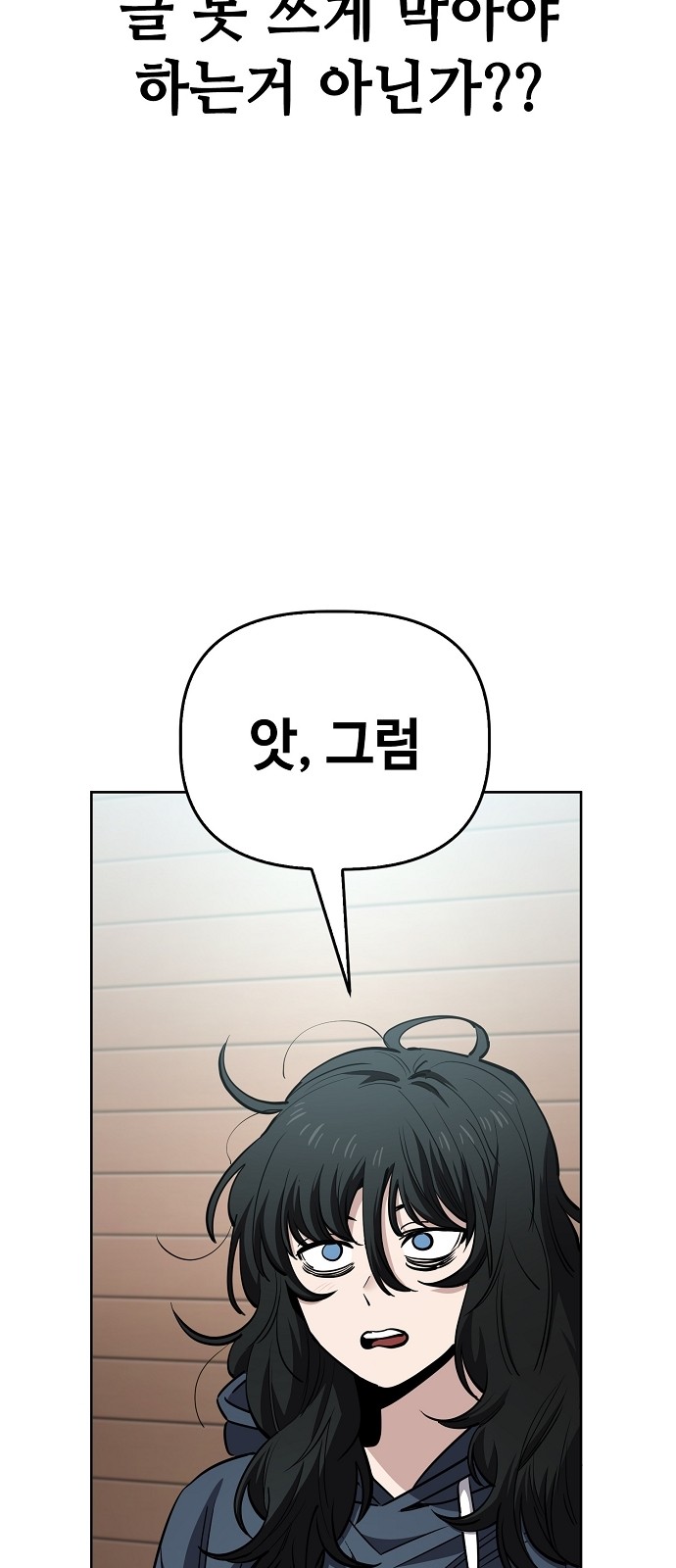 31 페이지