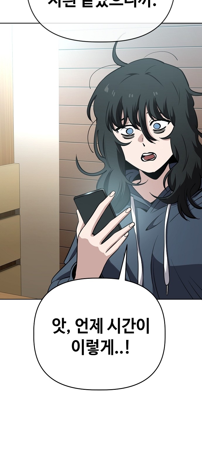 19 페이지