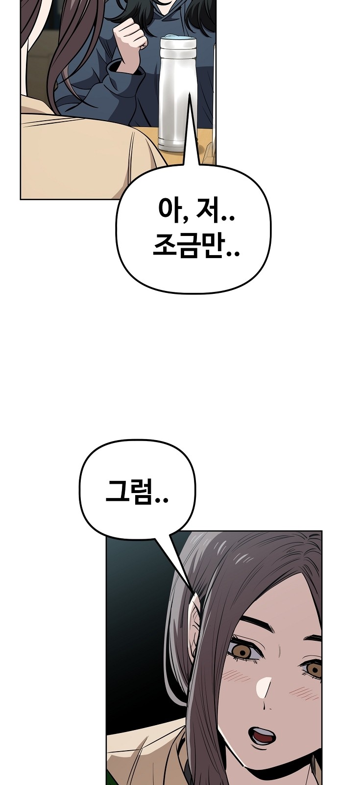 37 페이지