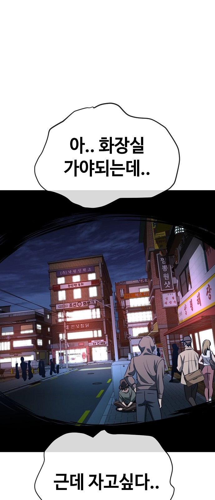 59 페이지