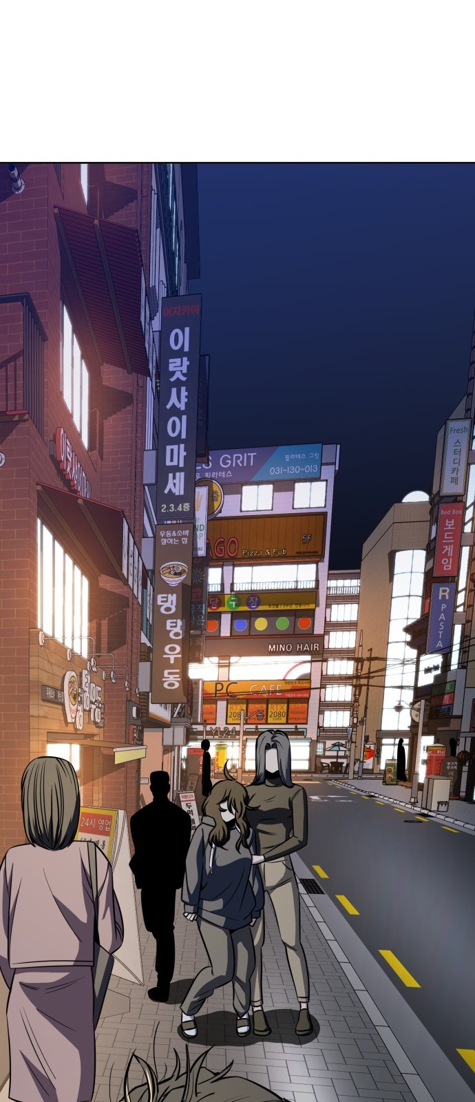 24 페이지