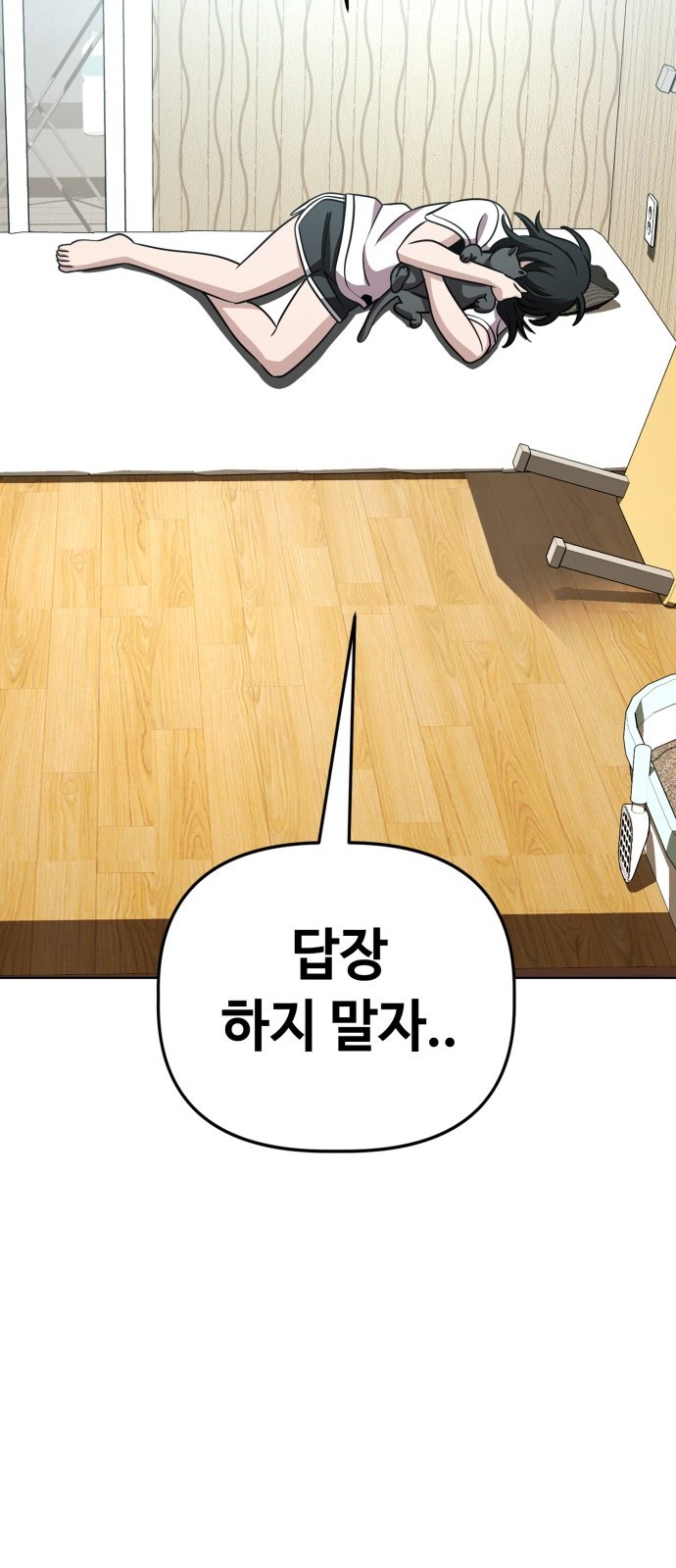 50 페이지