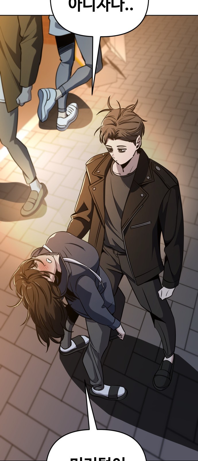 9 페이지