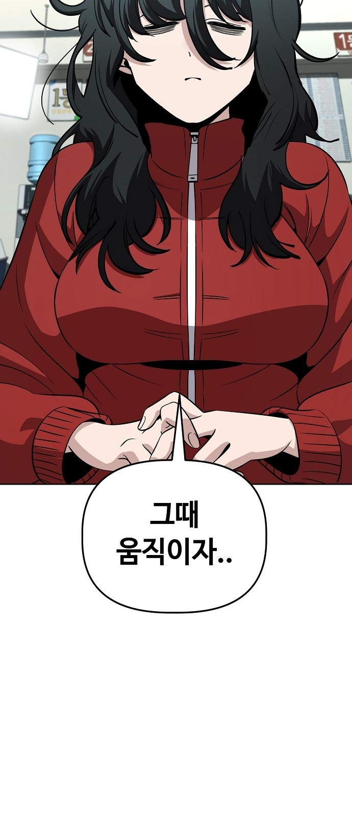 36 페이지