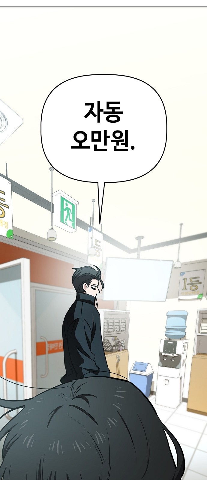 37 페이지
