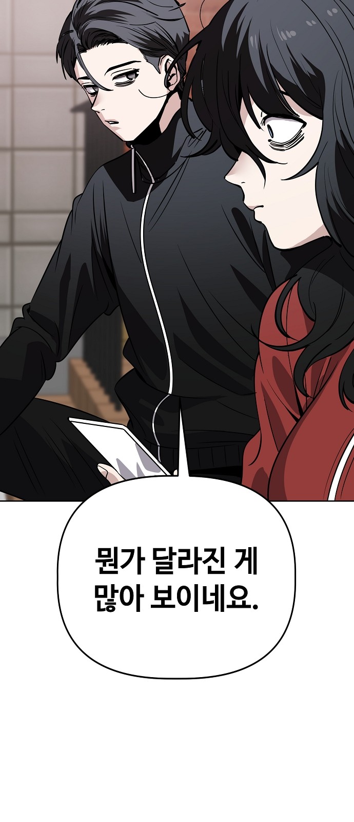 19 페이지