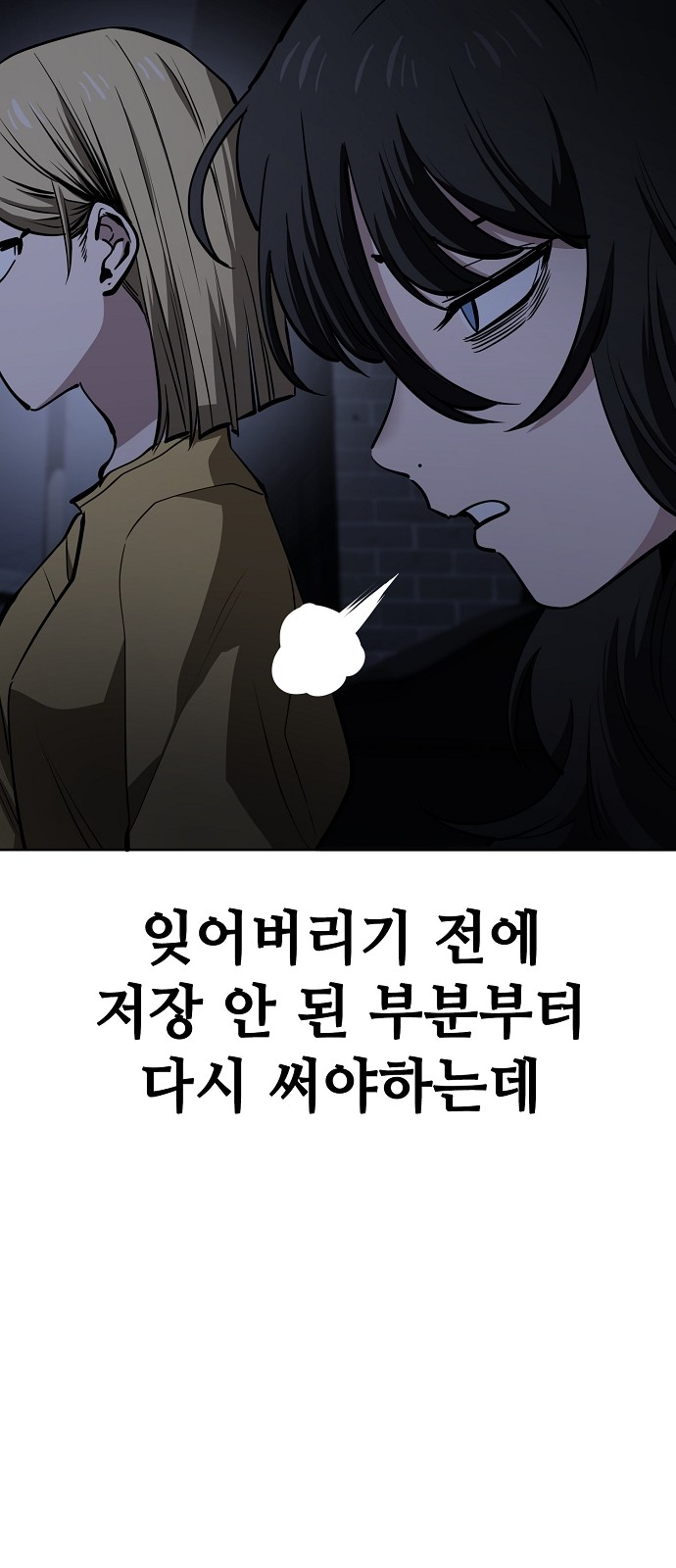 29 페이지