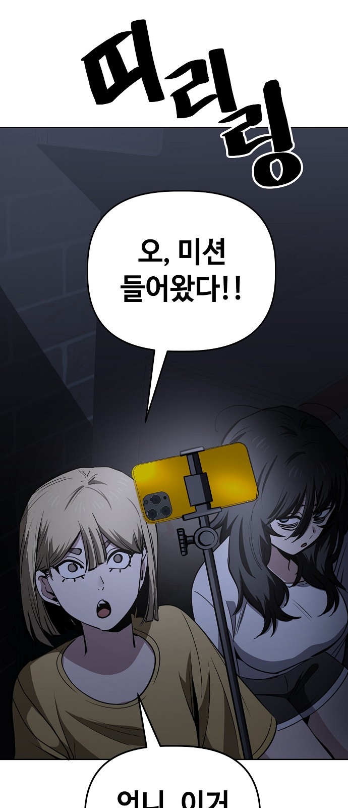 30 페이지