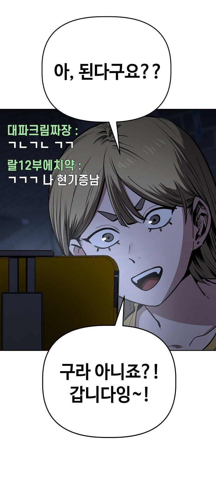 41 페이지