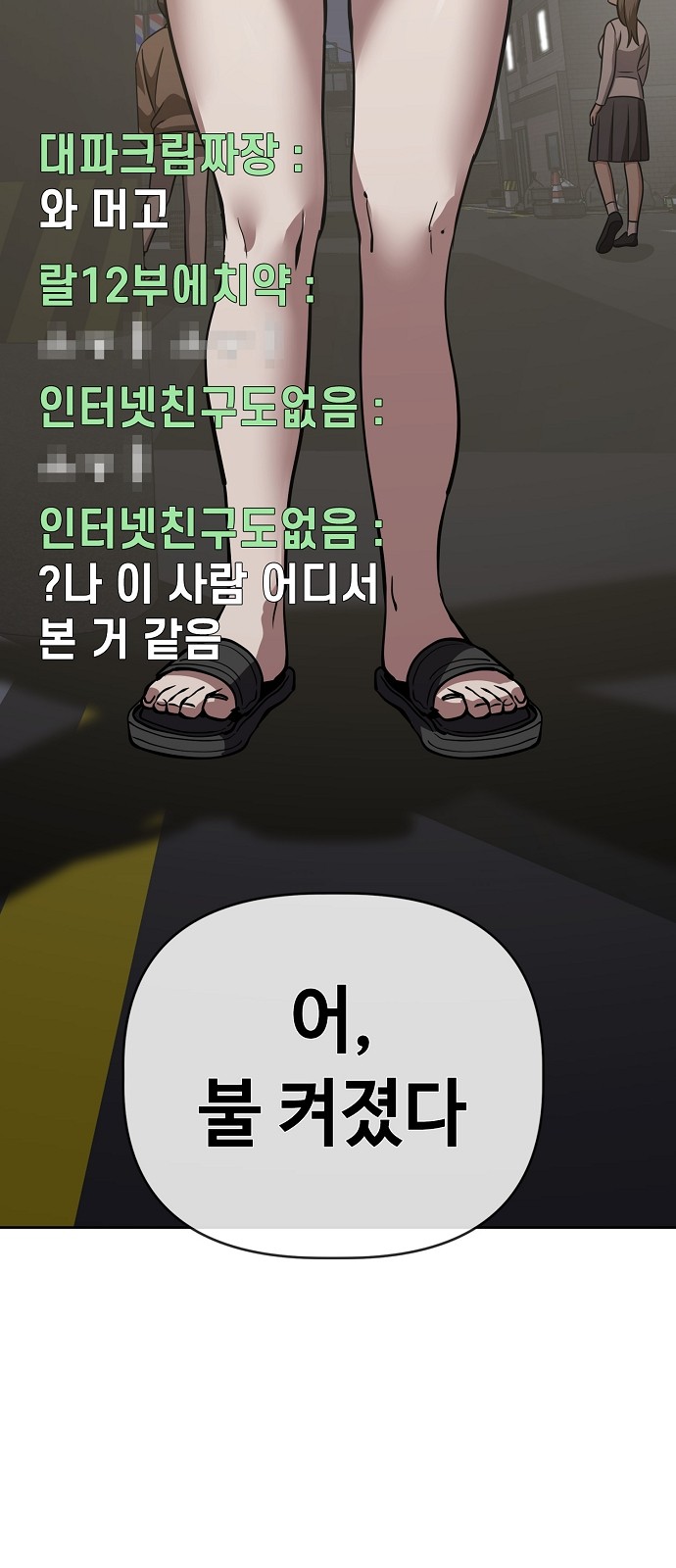 46 페이지