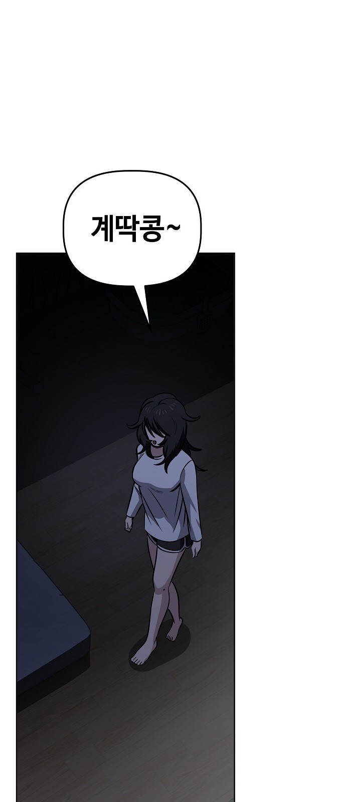 55 페이지