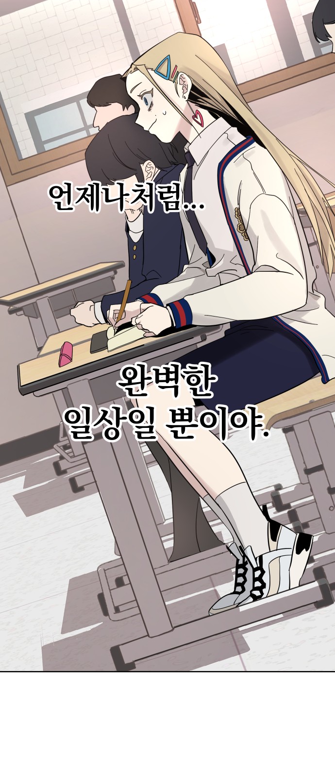101 페이지