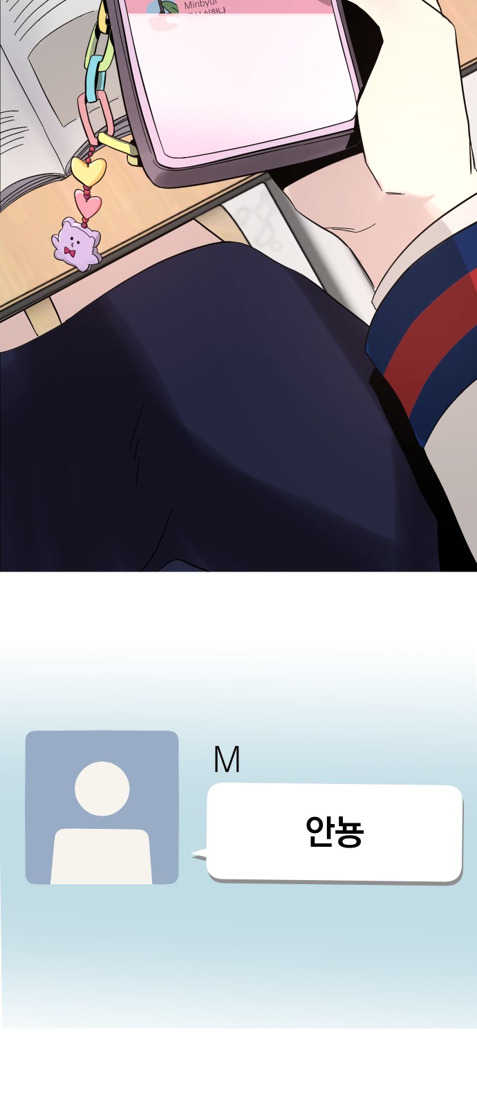 104 페이지