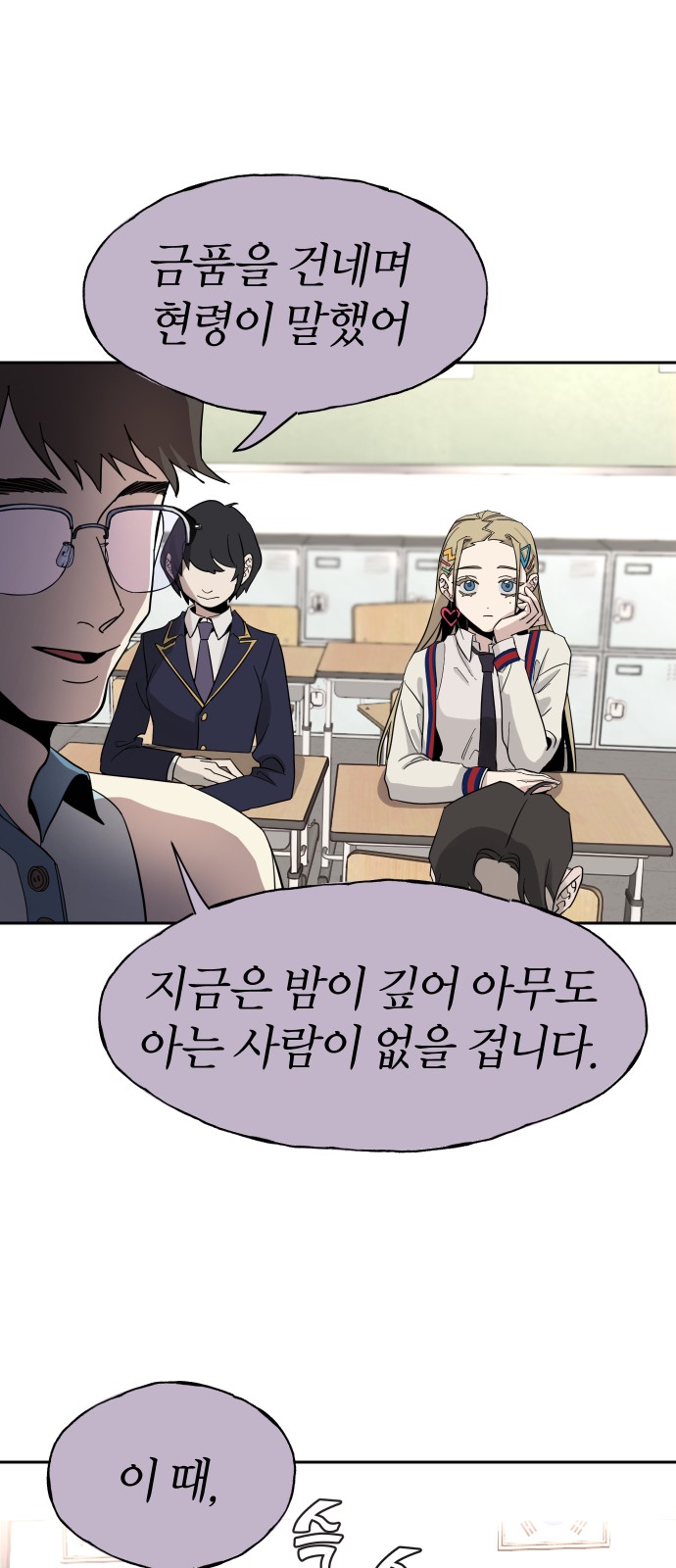 106 페이지