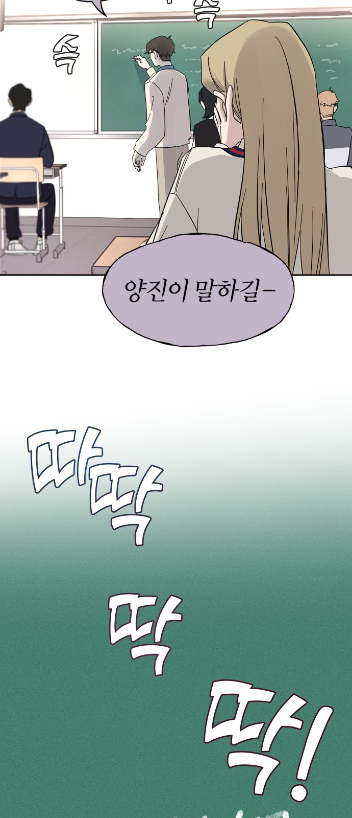 107 페이지