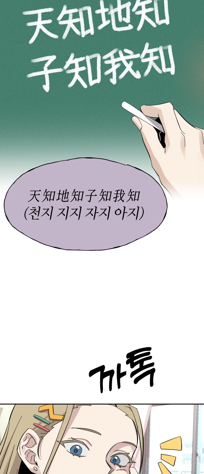 108 페이지