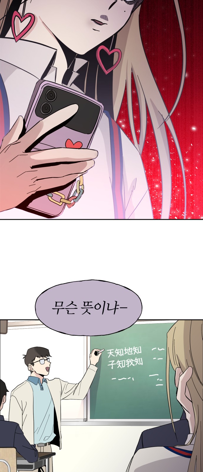 111 페이지