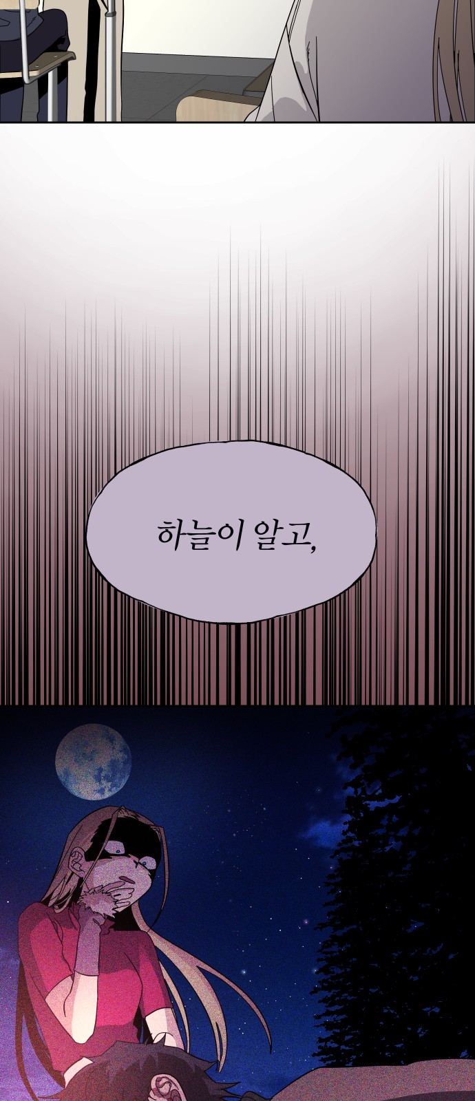 112 페이지
