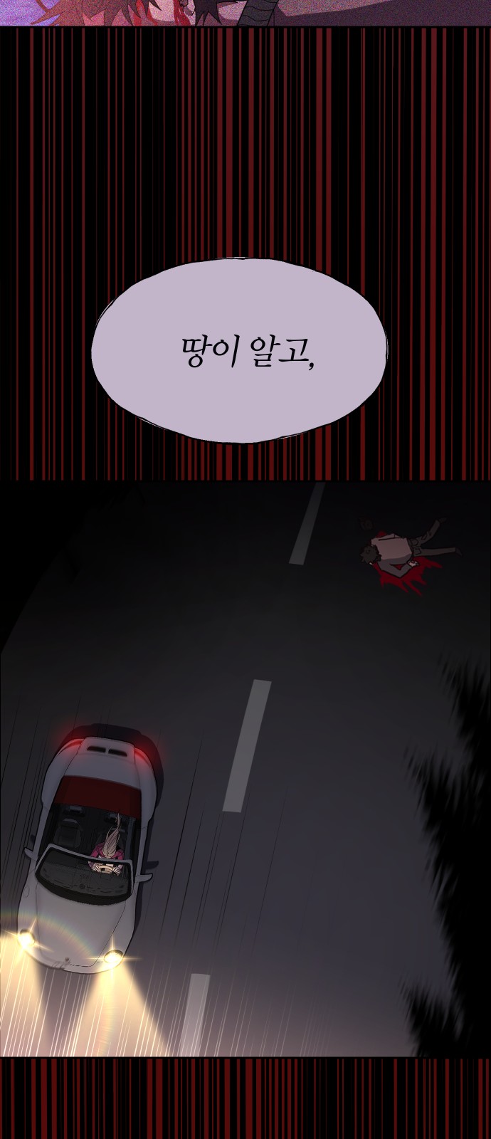 113 페이지
