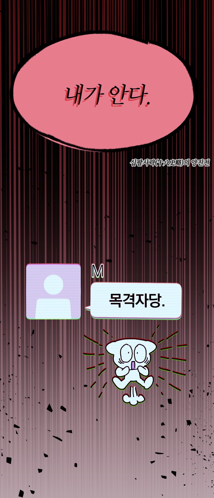 115 페이지